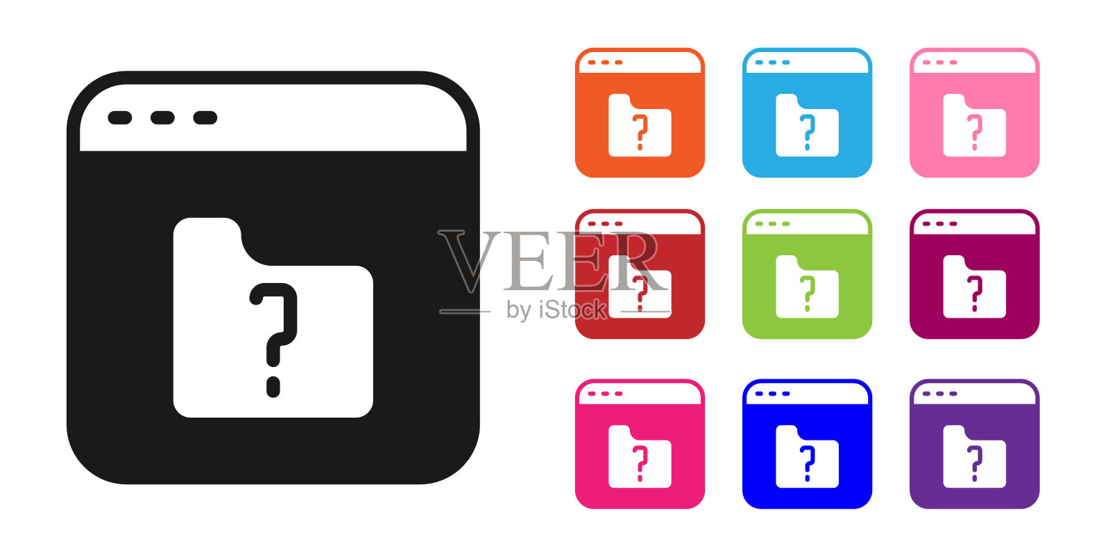 黑色文件缺少图标孤立在白色背景上。设置图标丰富多彩。向量图标素材