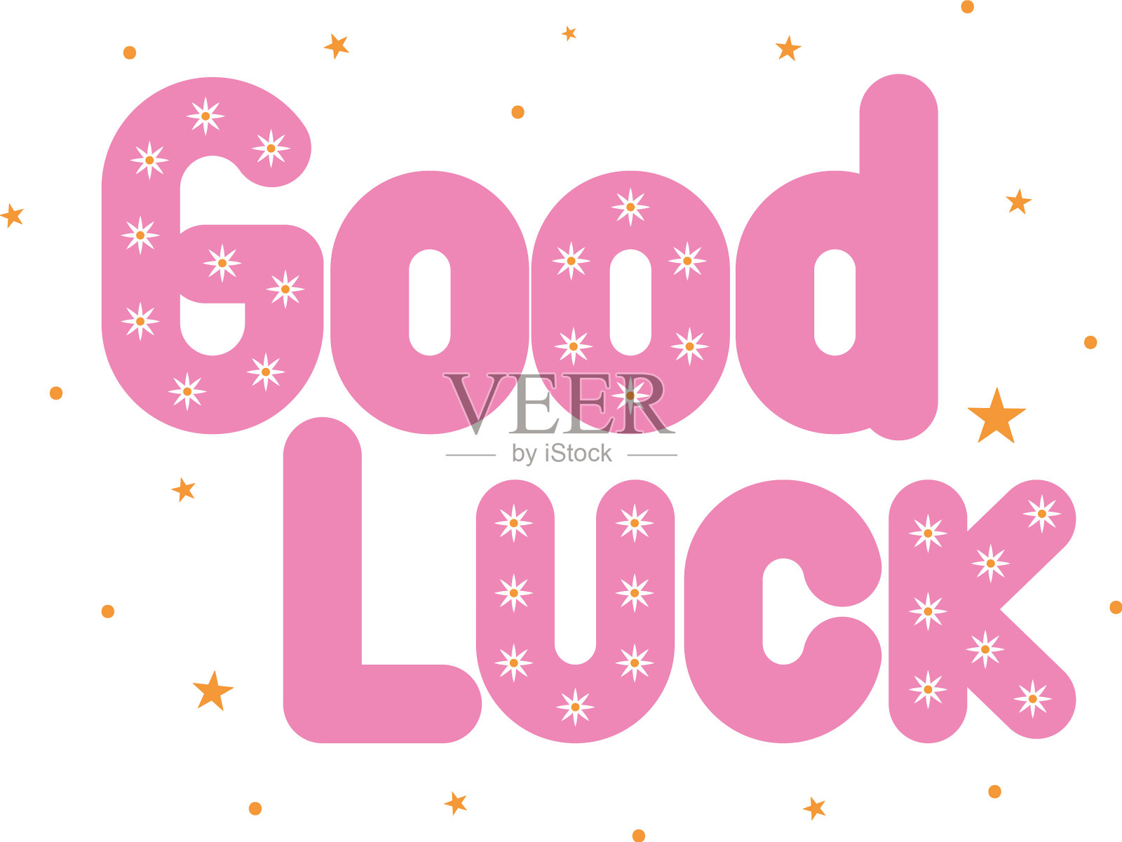 彩色好运短语插画图片素材