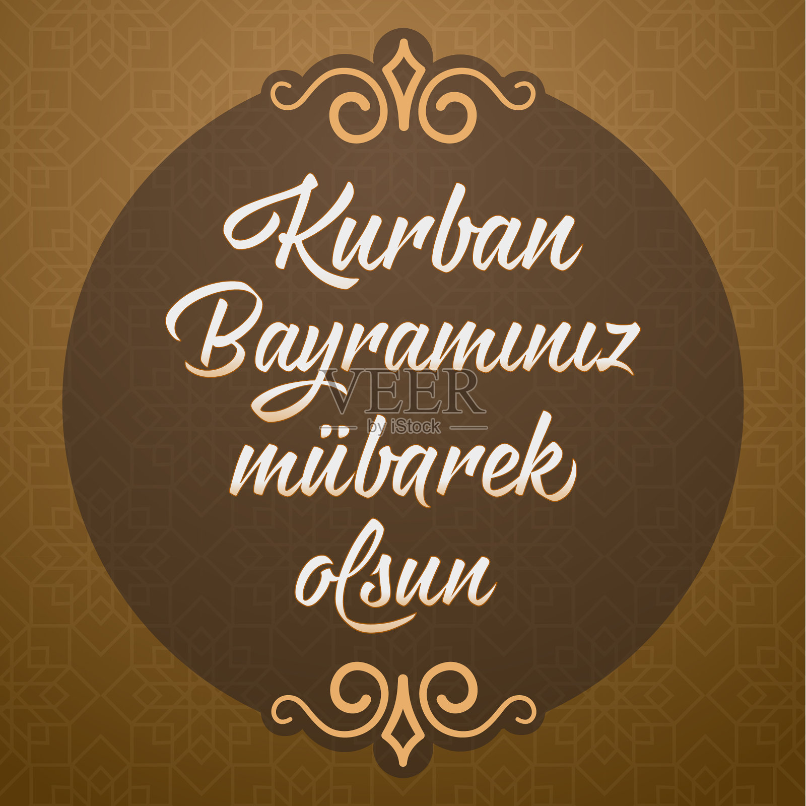 库尔班bayramınız mübarek olsun,英文翻译的意思(古尔邦节快乐),土耳其节日-祭祀盛宴海报,社交媒体,贺卡股票插图插画图片素材