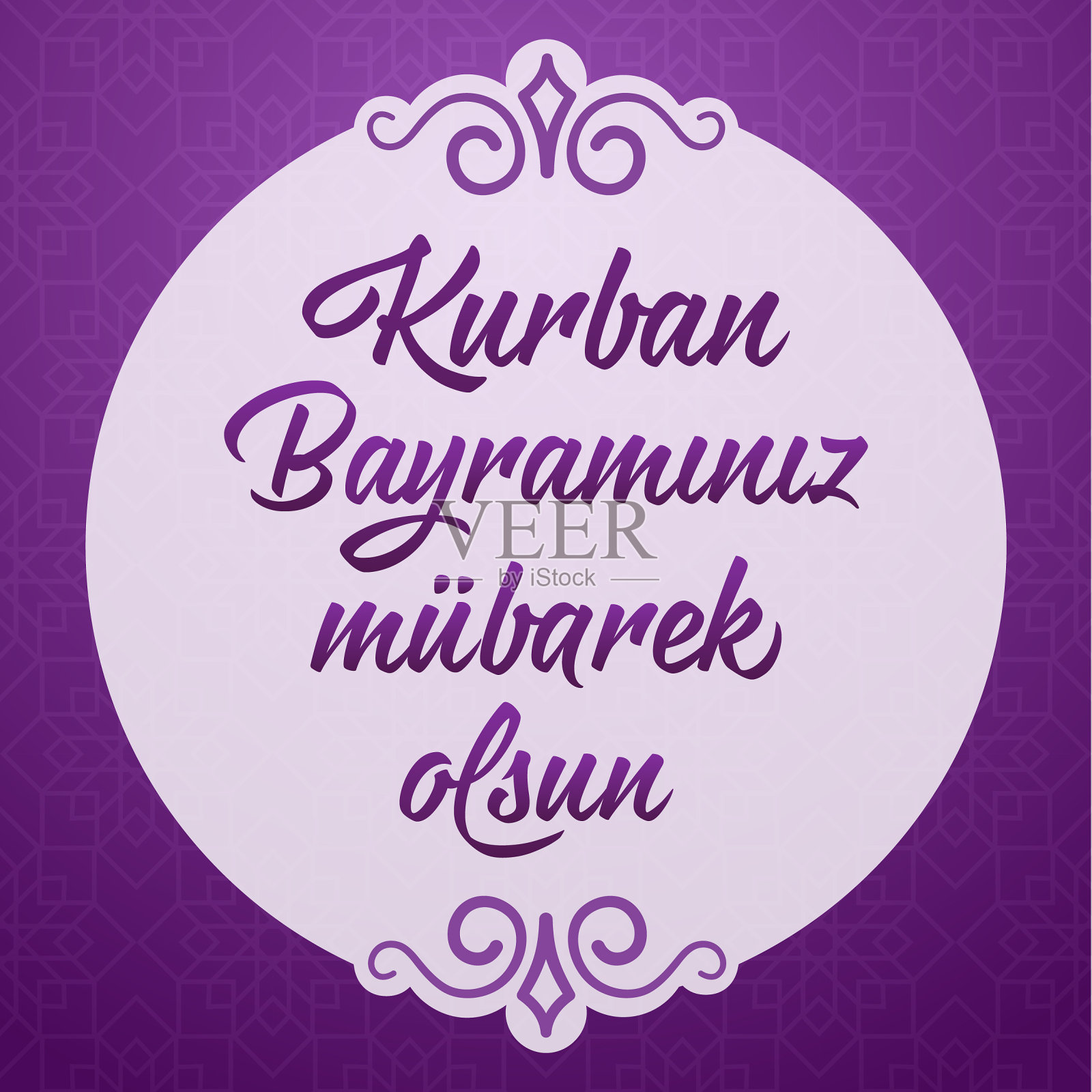 库尔班bayramınız mübarek olsun,英文翻译的意思(古尔邦节快乐),土耳其节日-祭祀盛宴海报,社交媒体,贺卡股票插图插画图片素材
