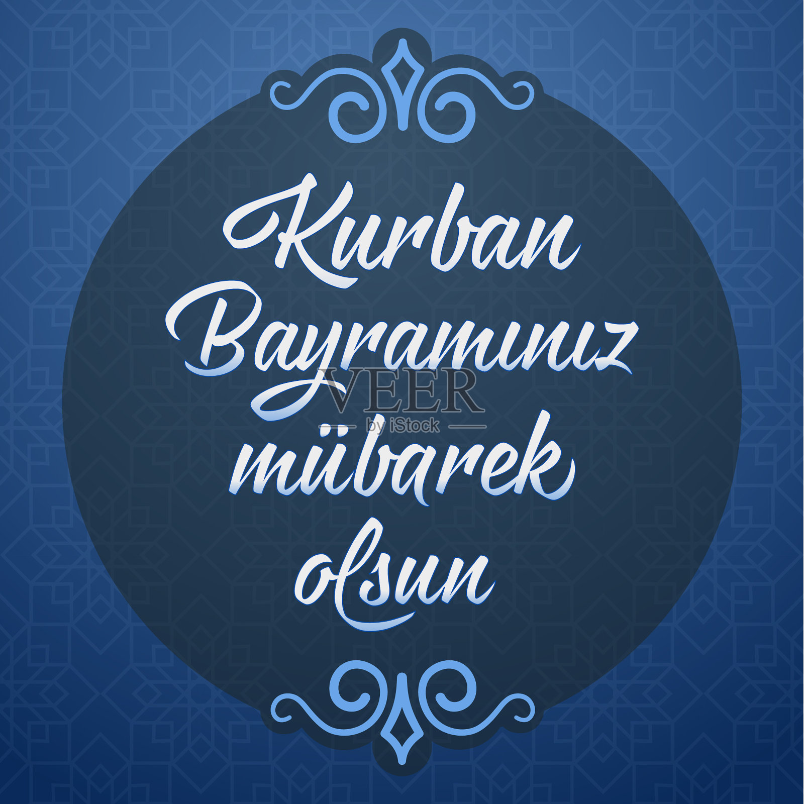 库尔班bayramınız mübarek olsun,英文翻译的意思(古尔邦节快乐),土耳其节日-祭祀盛宴海报,社交媒体,贺卡股票插图设计模板素材