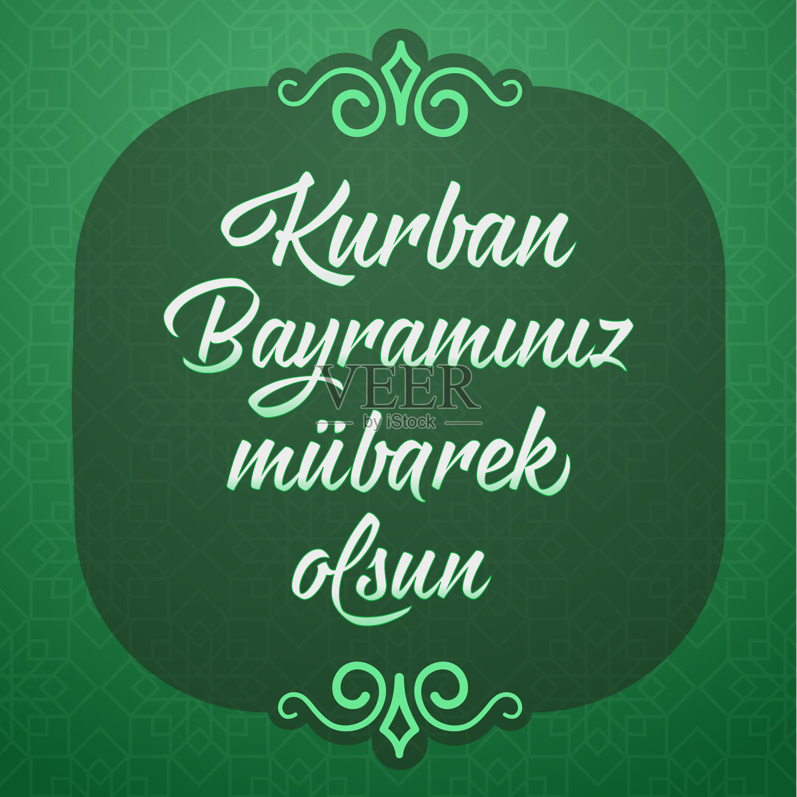 库尔班bayramınız mübarek olsun,英文翻译的意思(古尔邦节快乐),土耳其节日-祭祀盛宴海报,社交媒体,贺卡股票插图插画图片素材