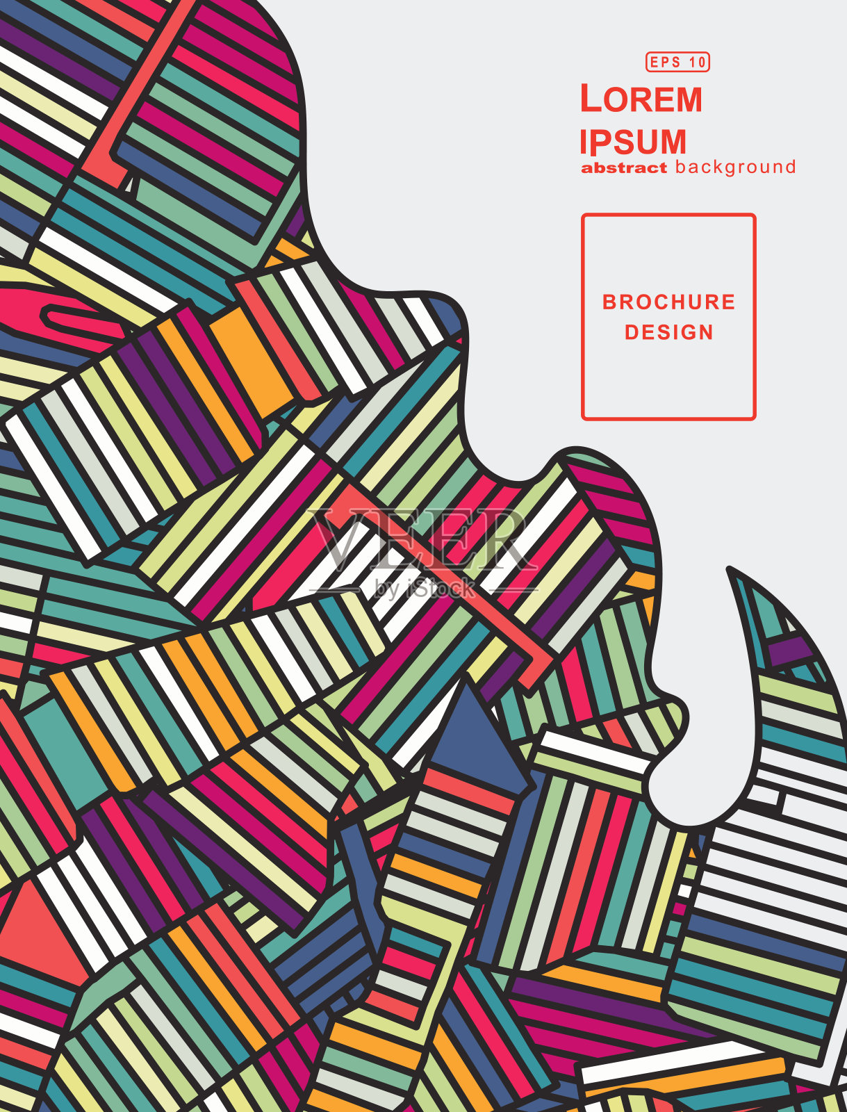 彩色条纹小册子封面图案背景设计模板素材