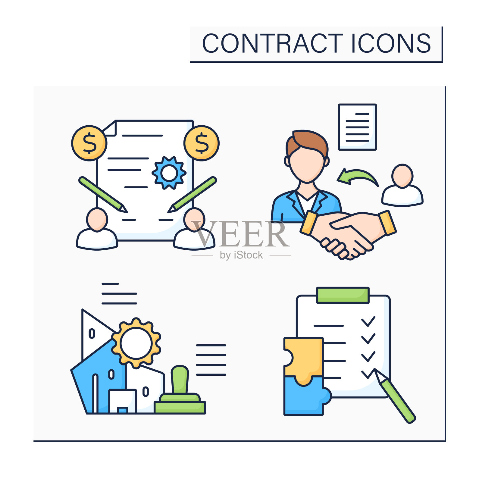 合同颜色图标设置图标素材