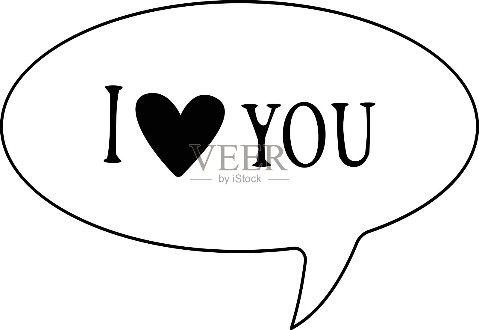 爱的宣言。是情人节。浪漫的爱情宣言。矢量插图。插画图片素材