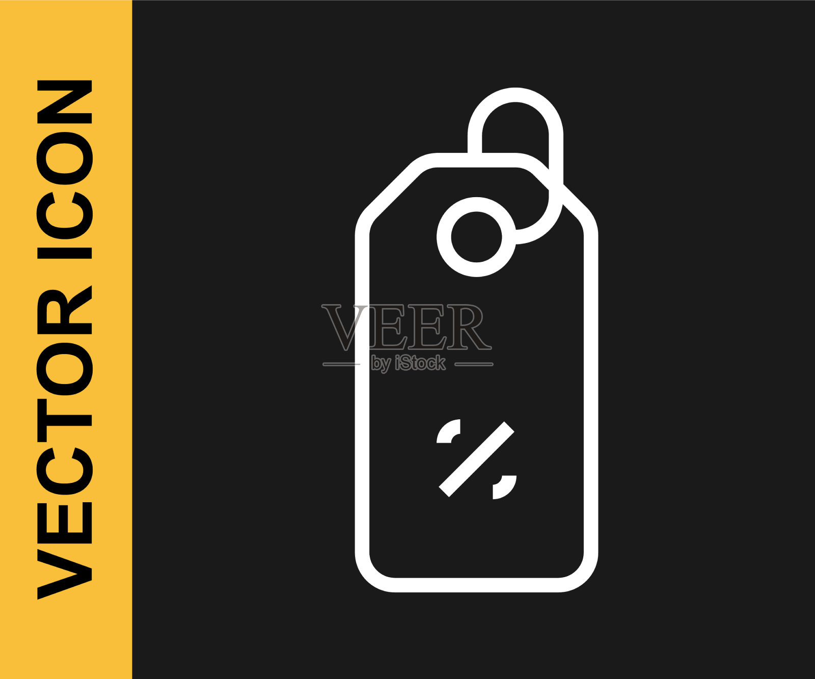 白线折扣百分比标签图标孤立上图标素材