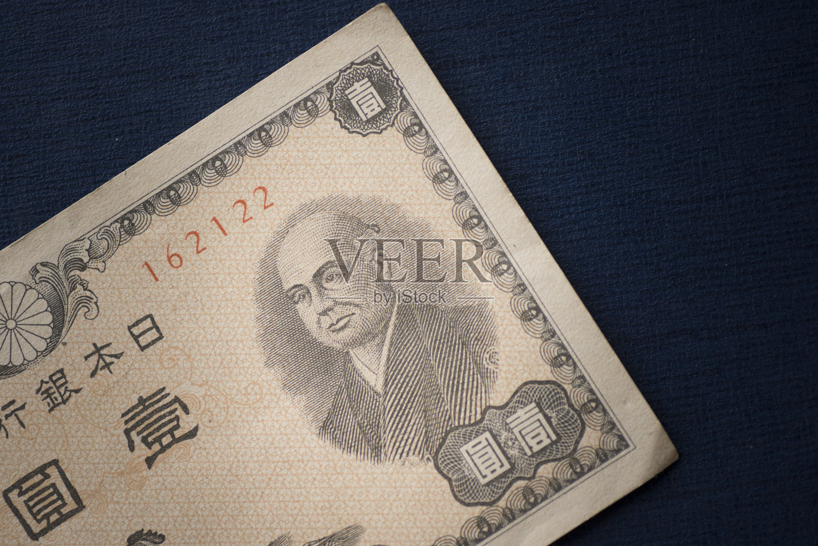 绘有忍者宫Sontoku Ninomiya肖像的1日元纸币照片摄影图片