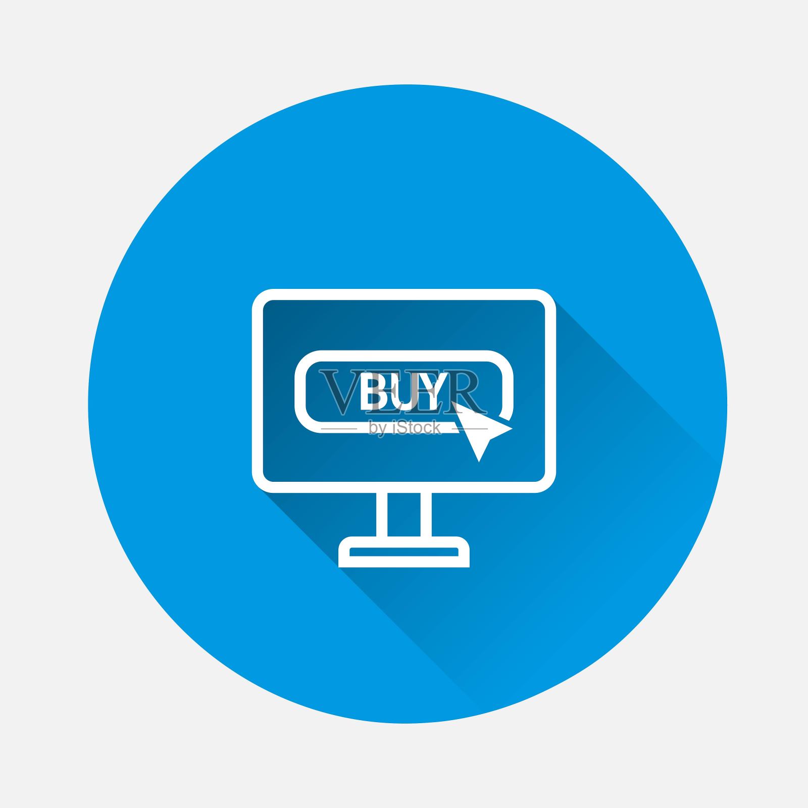 矢量图标购物在网上商店在线图标上的蓝色背景。带有长阴影的平面图像。图层分组便于编辑插图。为你的设计。插画图片素材