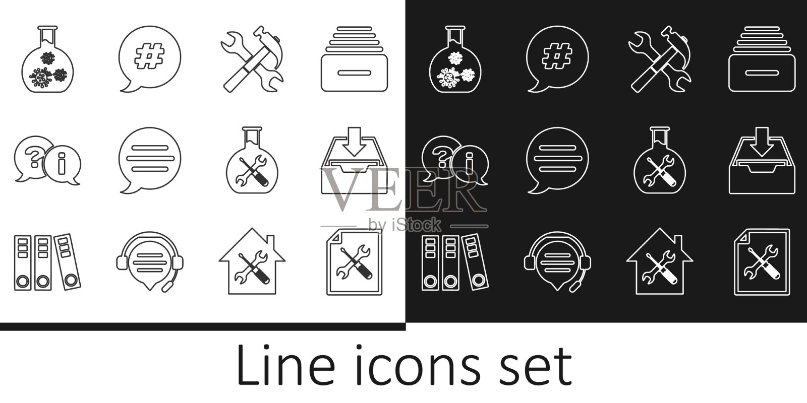 设置行文件文件服务下载收件箱图标素材