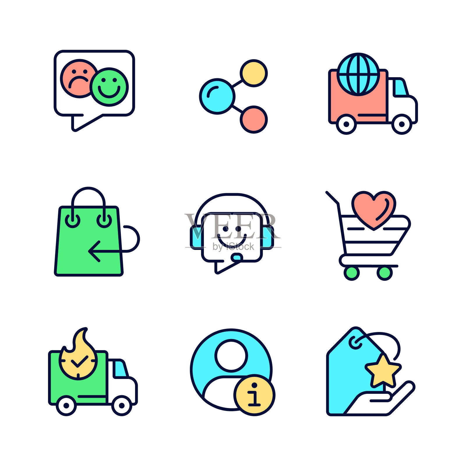 在线购物辅助像素完美的RGB颜色图标集图标素材