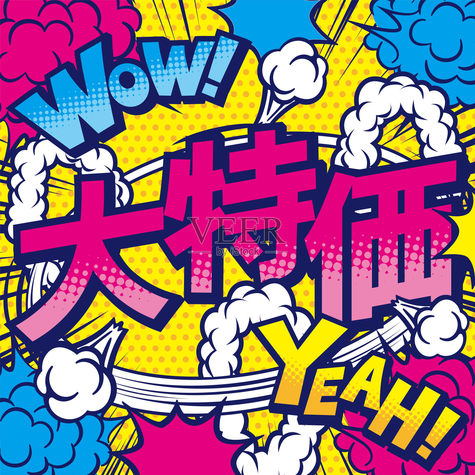 店内使用的日本促销流行乐设计元素图片