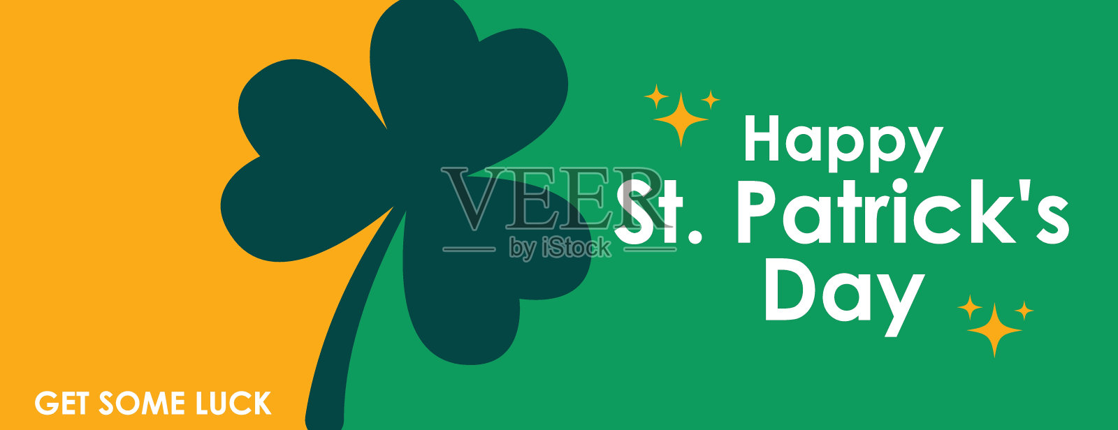 用爱尔兰三叶草祝你圣帕特里克节快乐插画图片素材