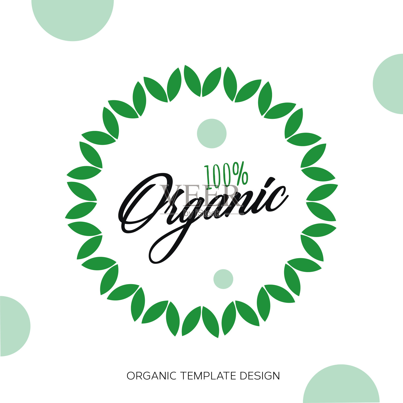 有机食品标签。叶形和叶形。生态农场。生物食物载体徽章。股票插画家插画图片素材