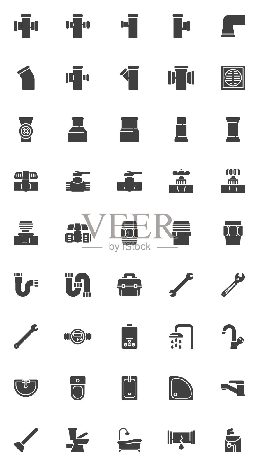 管道服务矢量图标设置图标素材