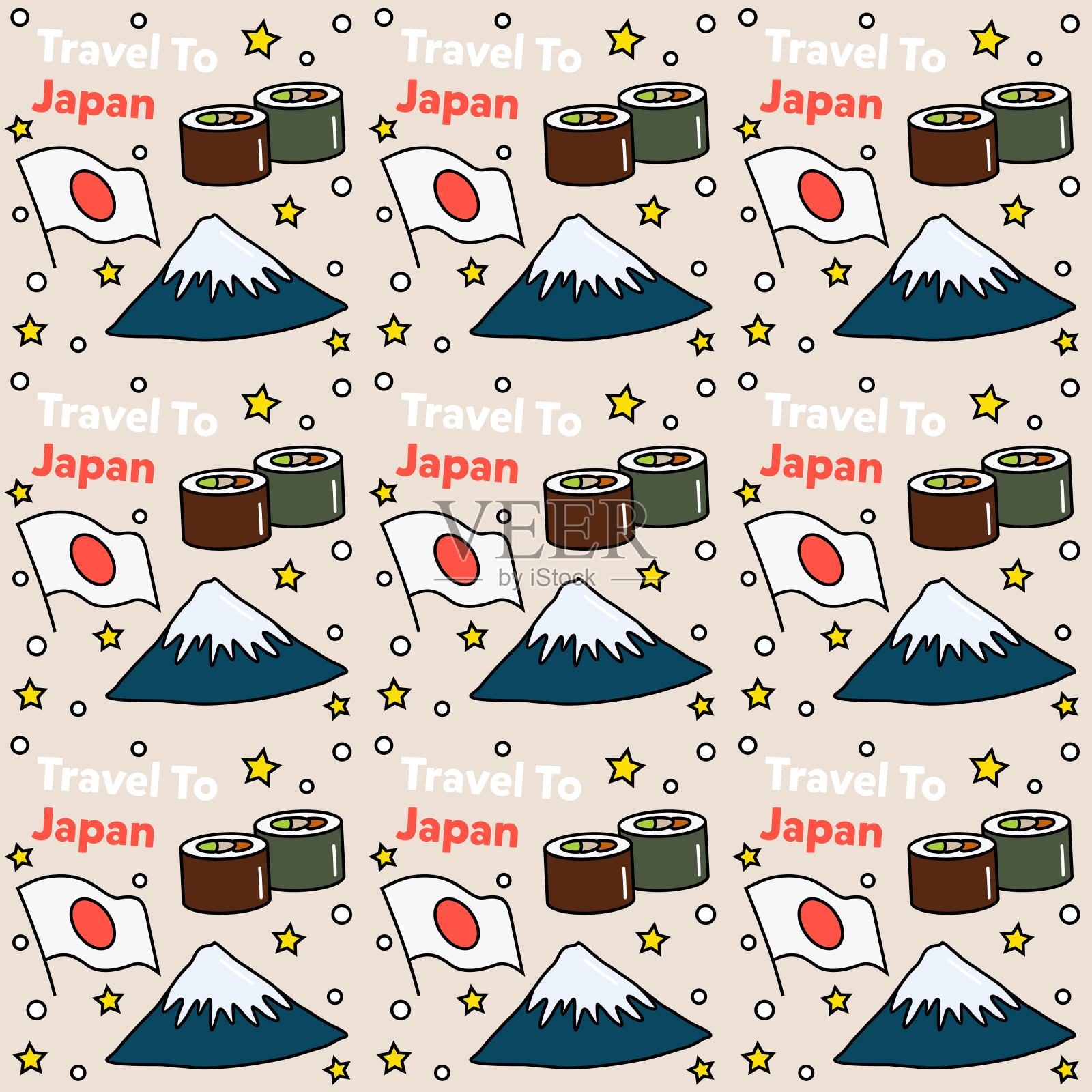 日本旅行涂鸦无缝图案矢量设计。寿司、富士、折纸都是日本的标志。插画图片素材