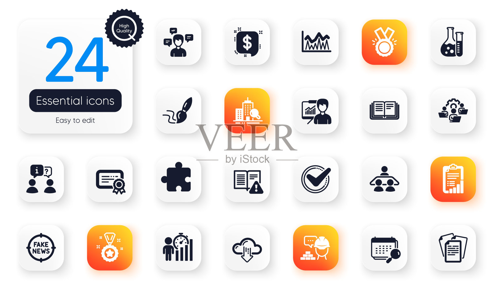 教育平面图标集。团队合作,日历和赢家奖励元素的web应用程序。为设计。向量图标素材