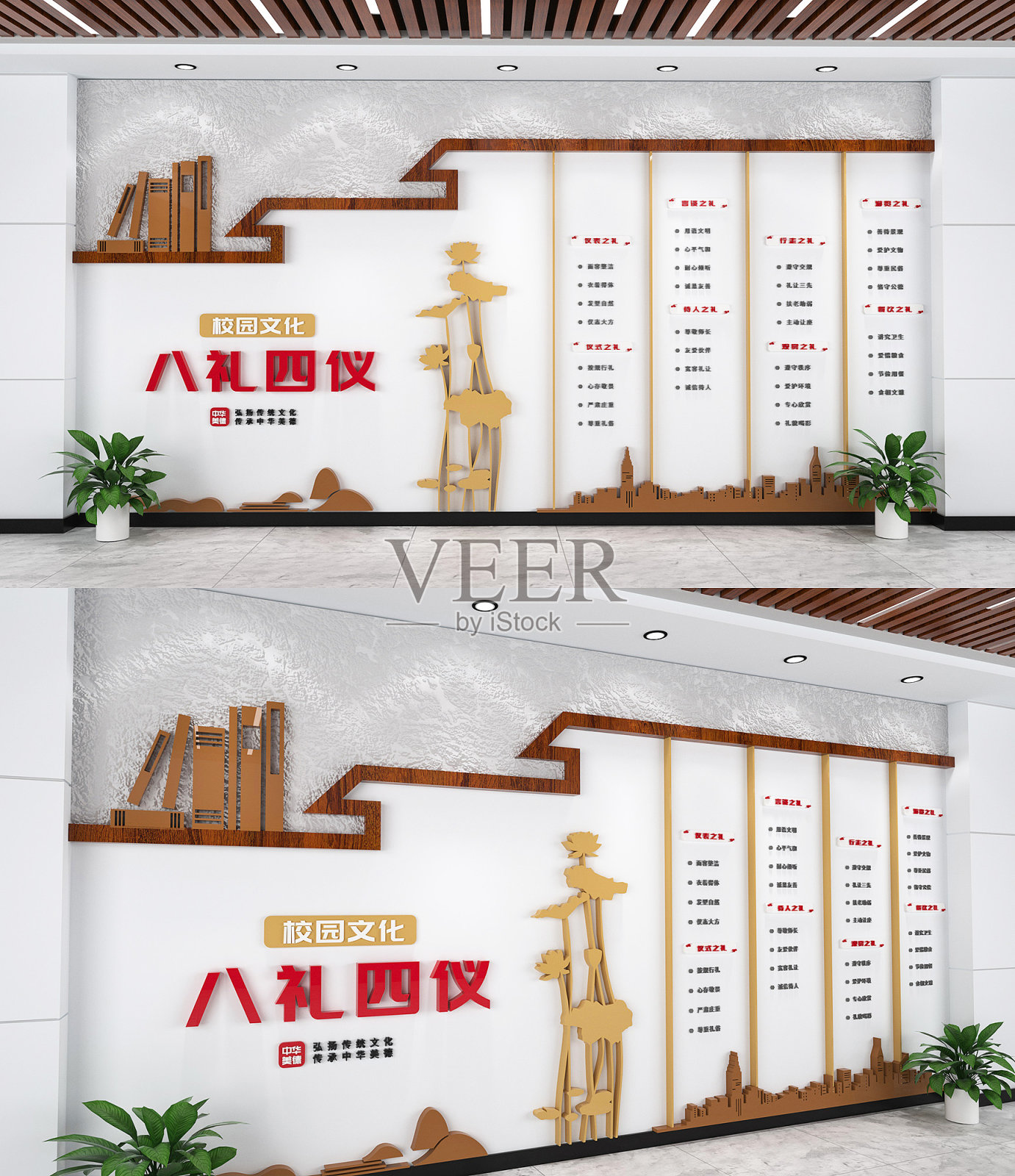 中国传统八礼四仪校园文化墙设计模板素材