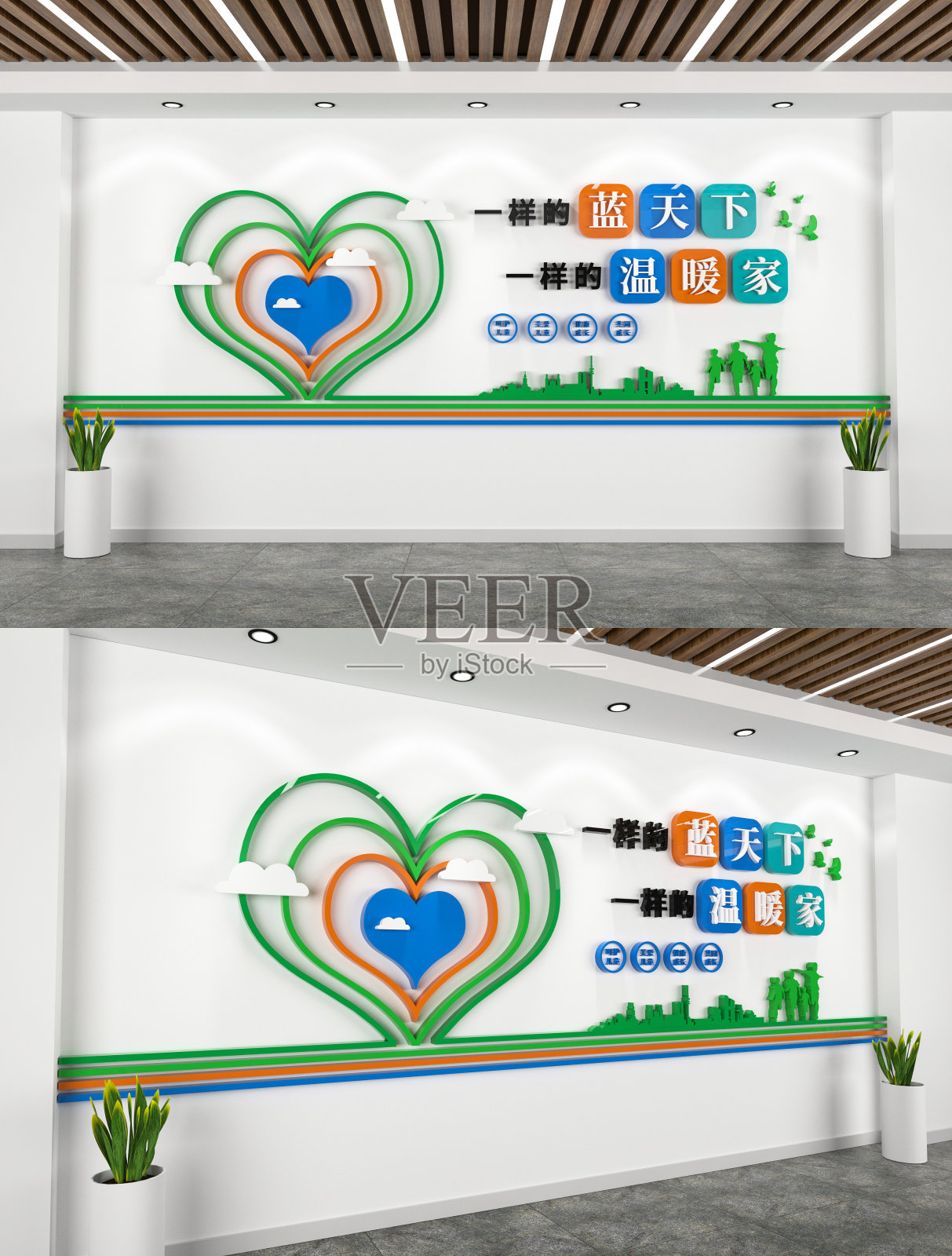 留守儿童幼儿园文化墙设计模板素材