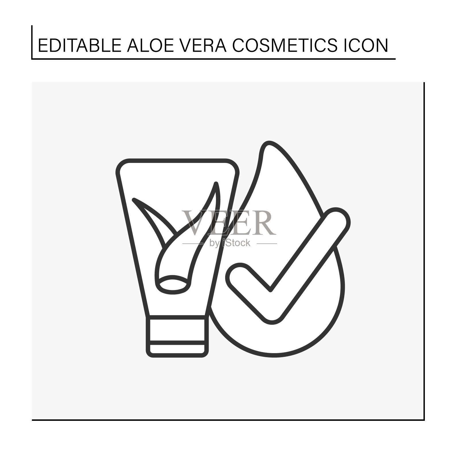 美容行图标图标素材