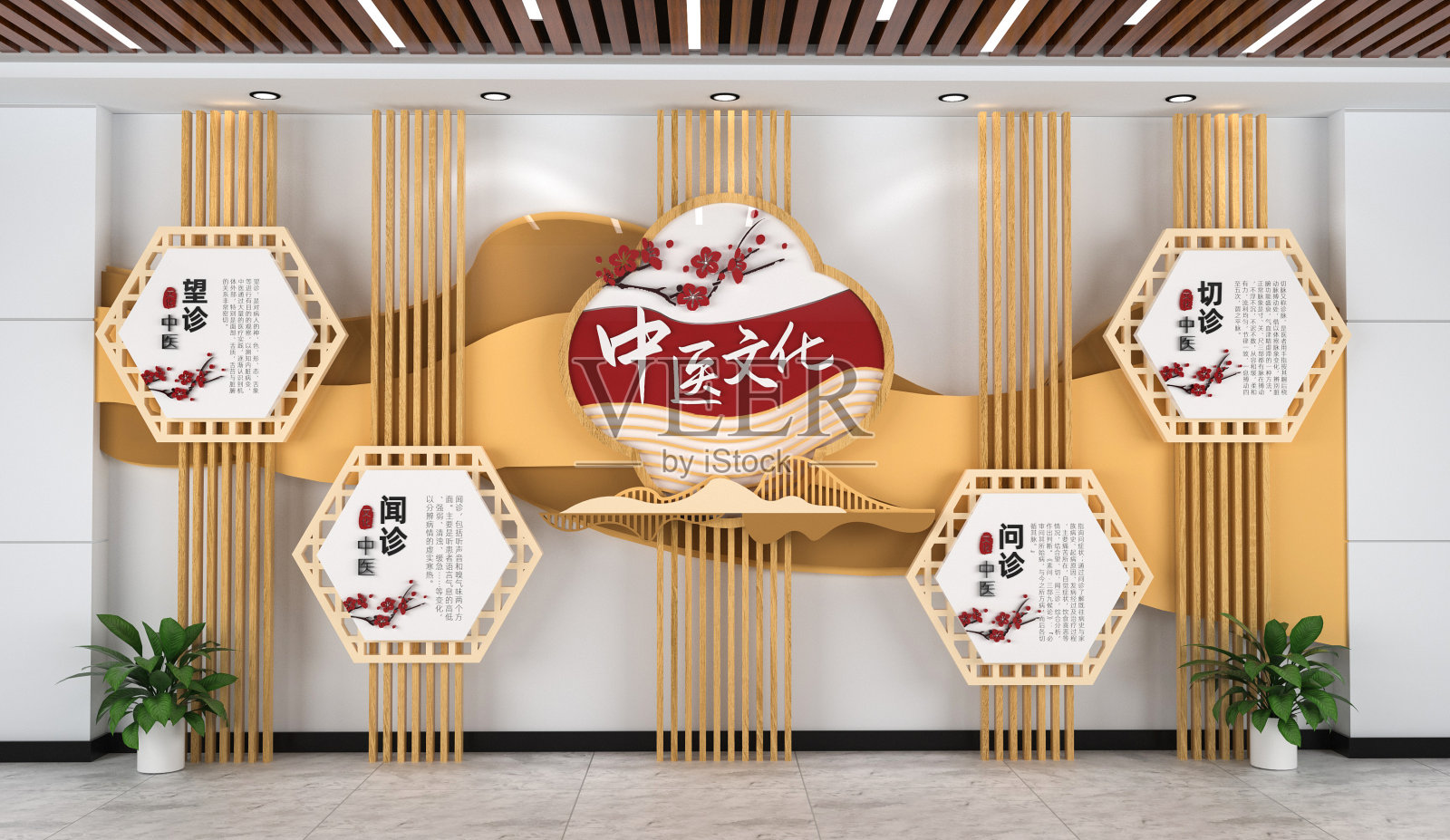 传统望闻问切中医文化形象墙设计模板素材