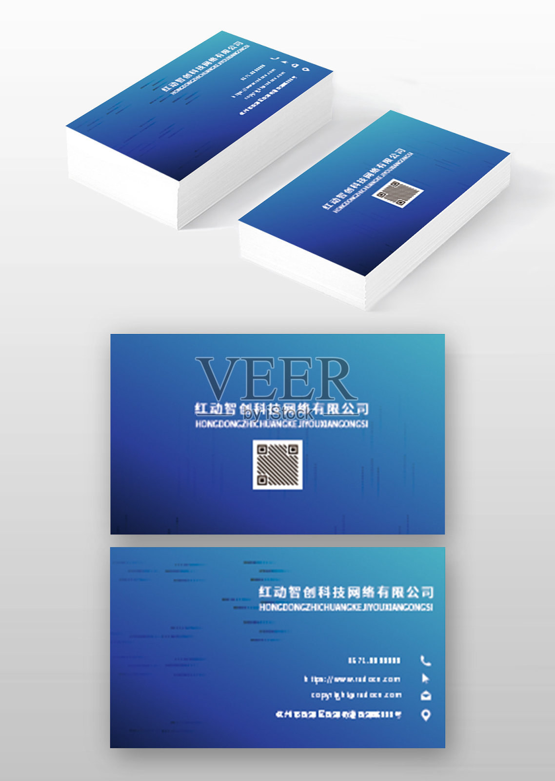 科技公司蓝色背景个人名片公司名片设计模板素材