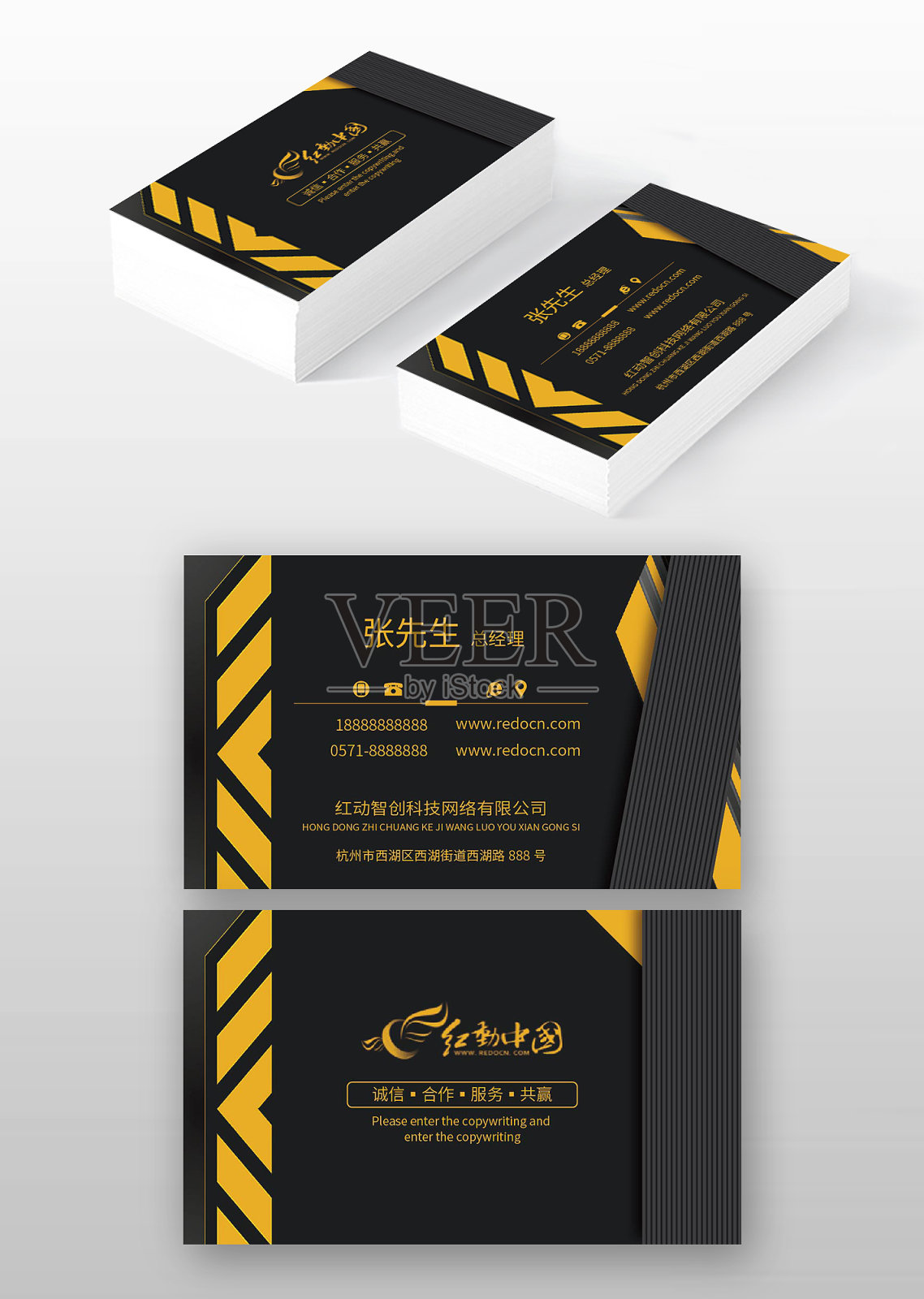 黑色大气装修装饰名片设计模板素材