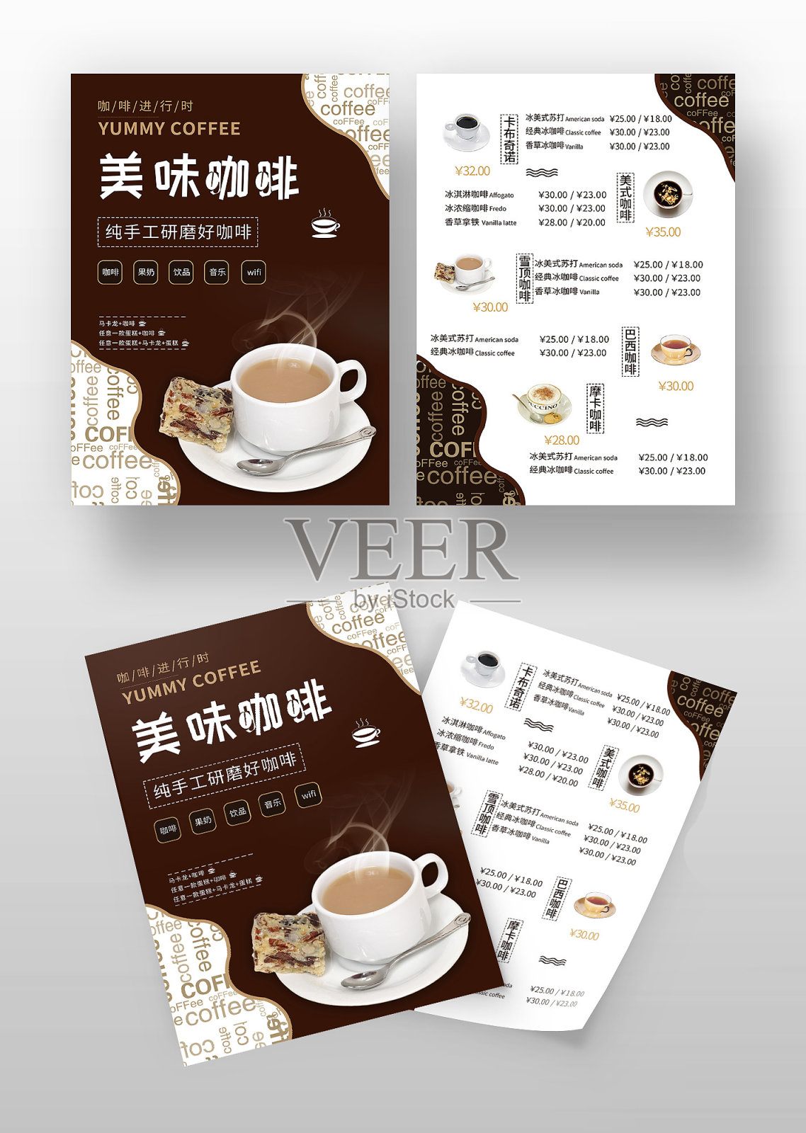 写实风美味咖啡宣传单设计模板素材