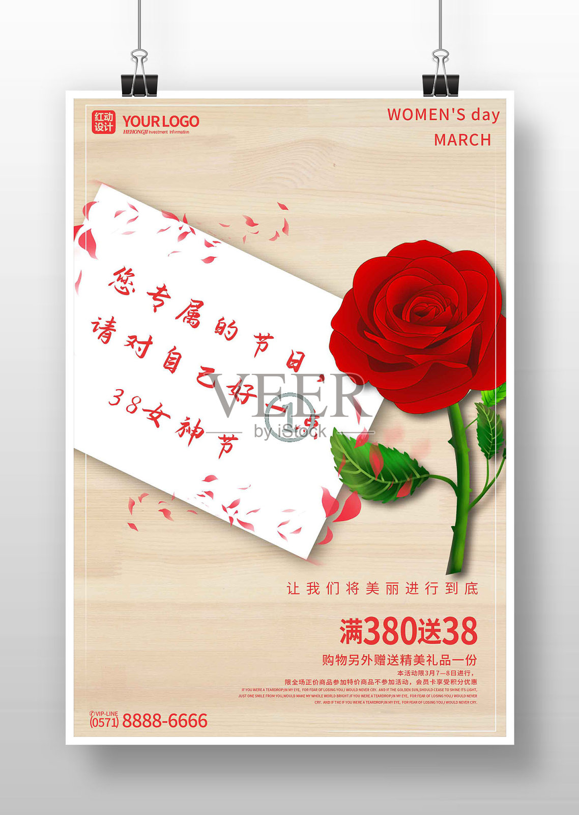 玫瑰花38女神节信封海报设计模板素材