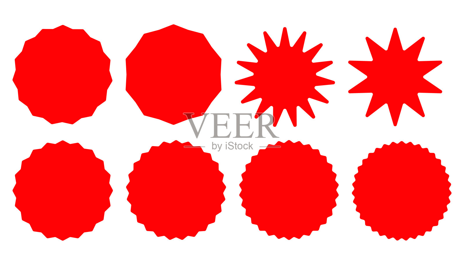 红星爆,太阳爆徽章图标。葡萄酒标签的象征。标志贴纸向量。插画图片素材