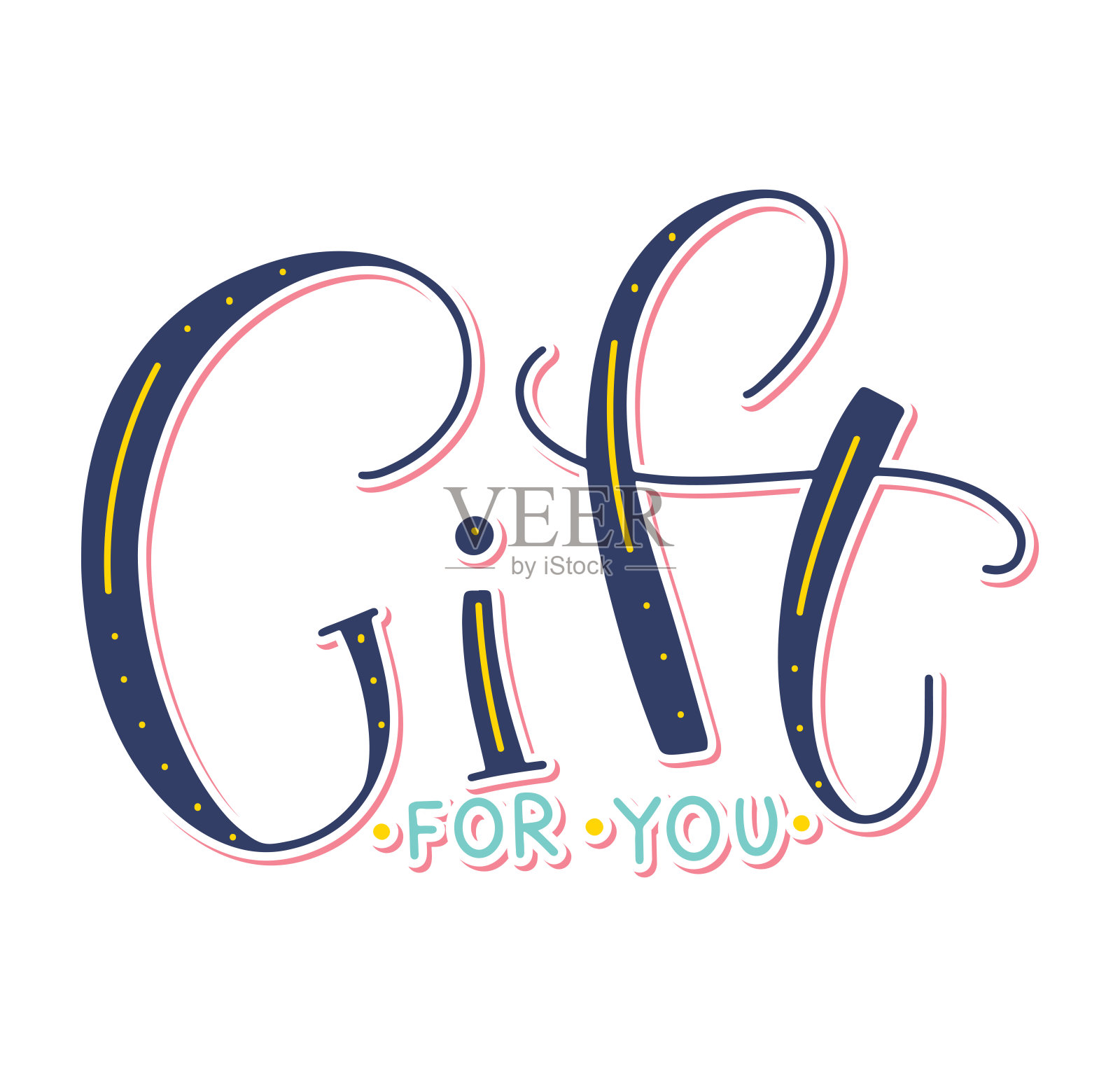 送给你的礼物——彩色字母。矢量插图与书法插画图片素材