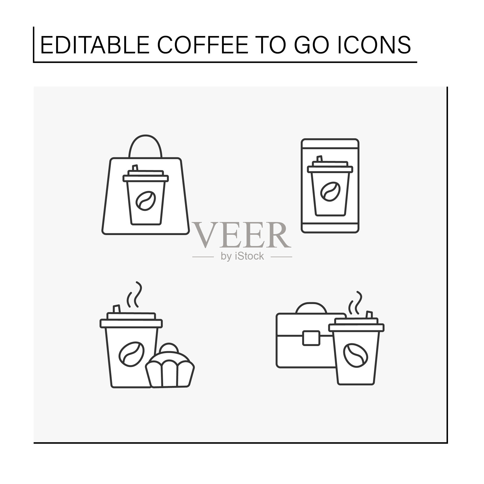 咖啡行图标设置图标素材