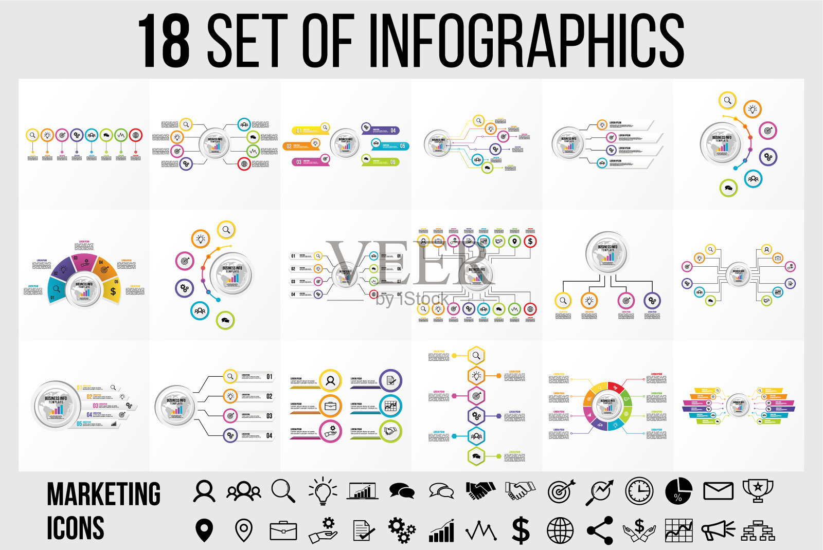 集信息图元素设计模板图标素材
