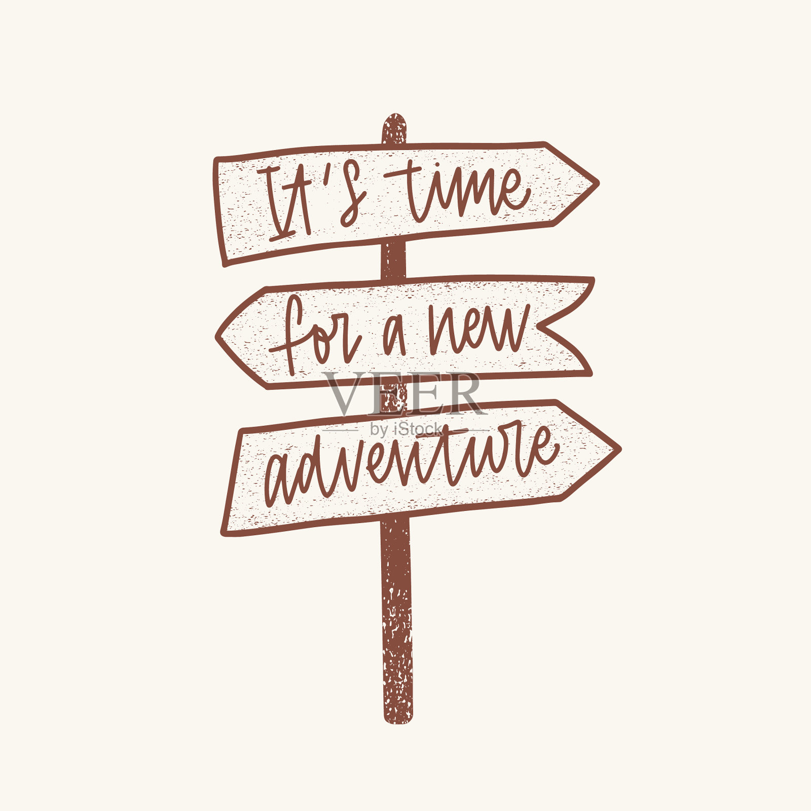 现在是一个新的冒险励志短语的时候了插画图片素材