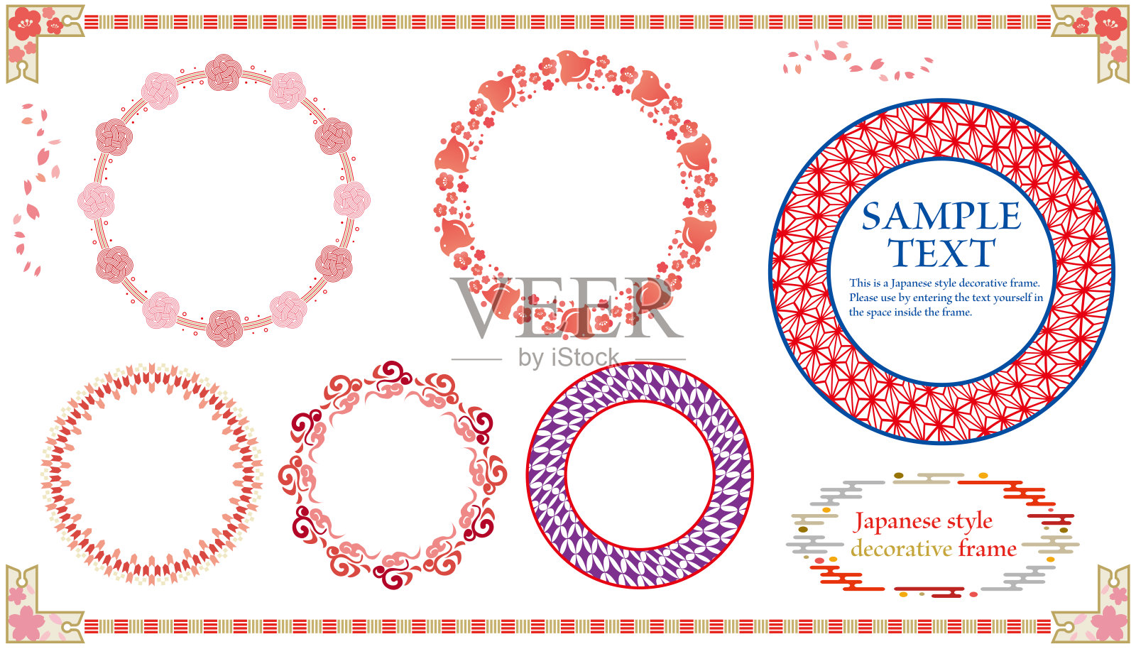 日式装饰画框插图套装插画图片素材