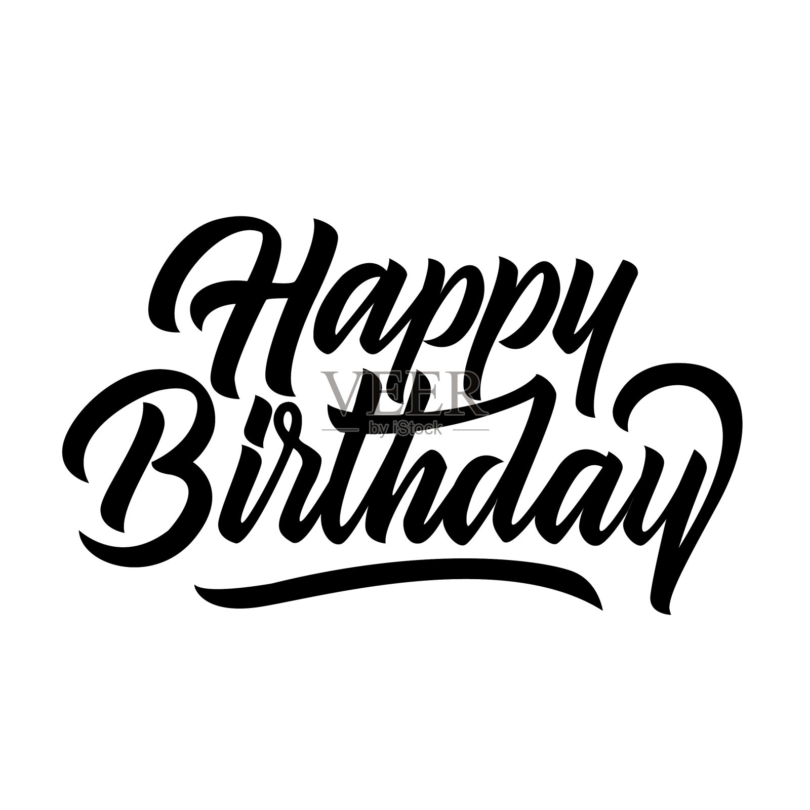 祝你生日快乐,黑色笔迹设计元素图片