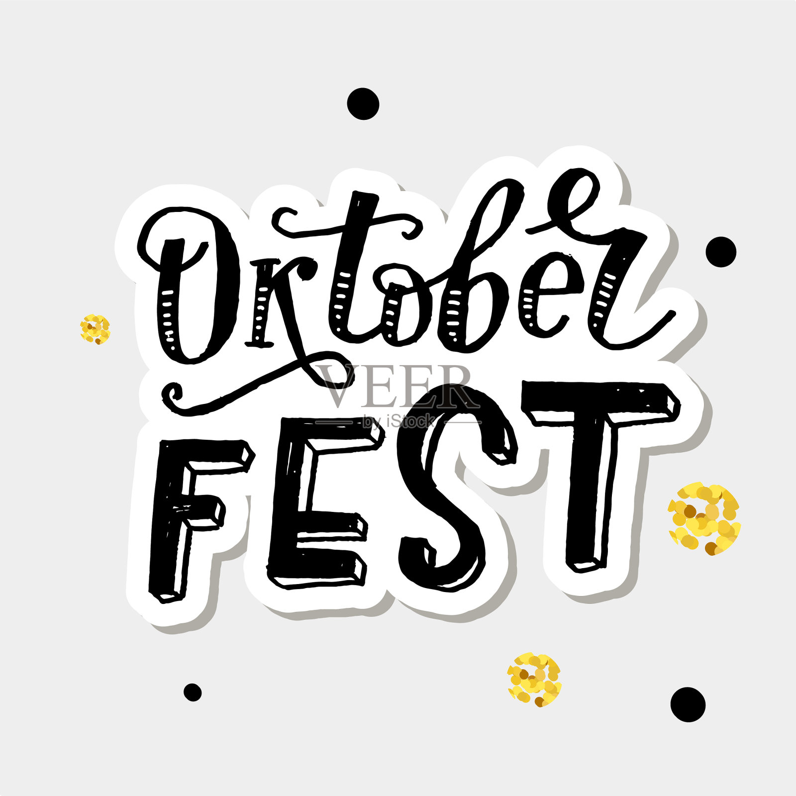 啤酒节字母书法毛笔文字插画图片素材