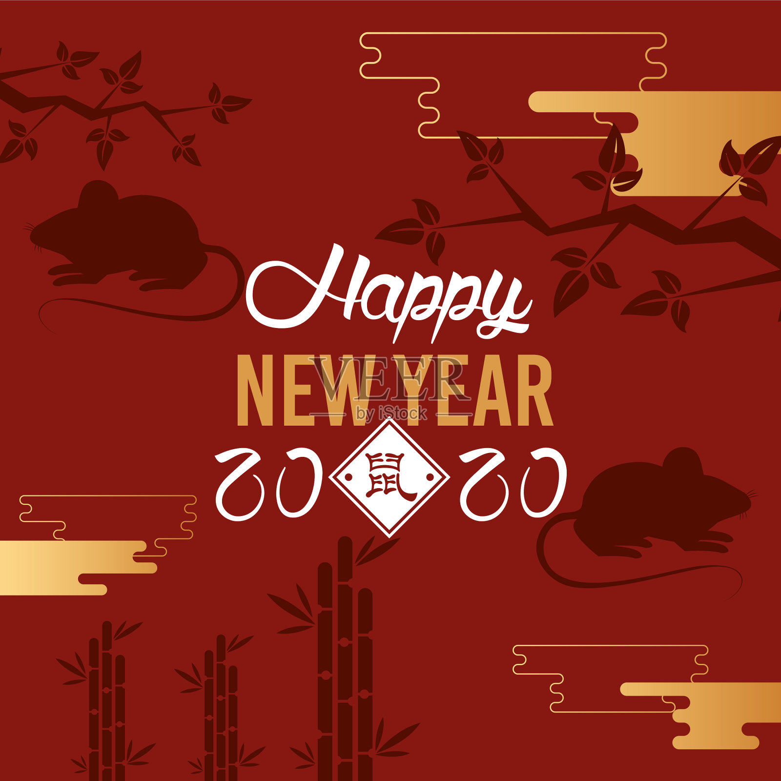 有老鼠剪影的中国贺岁老鼠海报插画图片素材