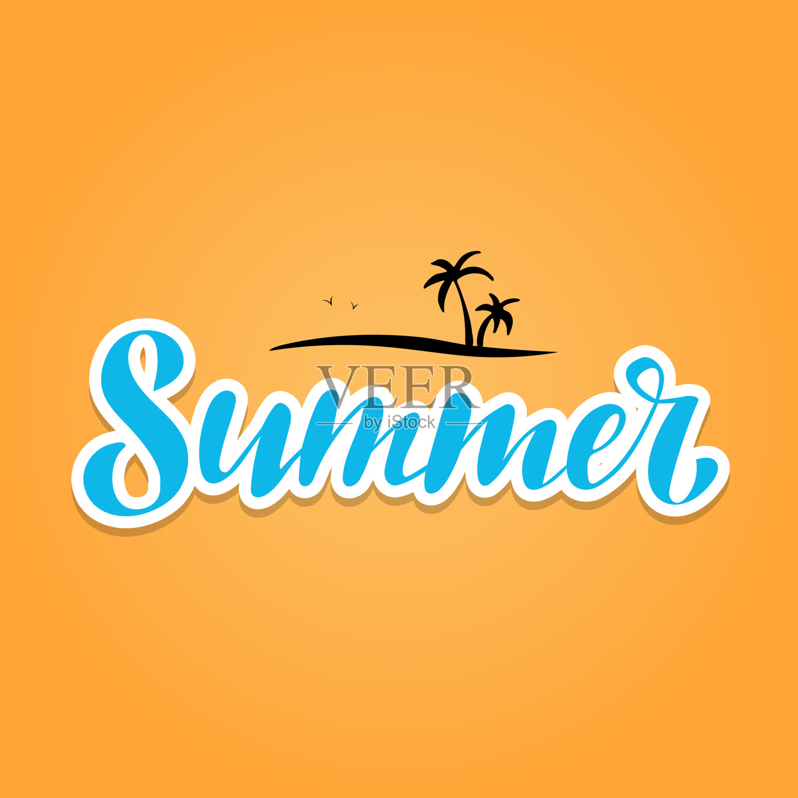 夏天的一天。向量的手刻字插画图片素材