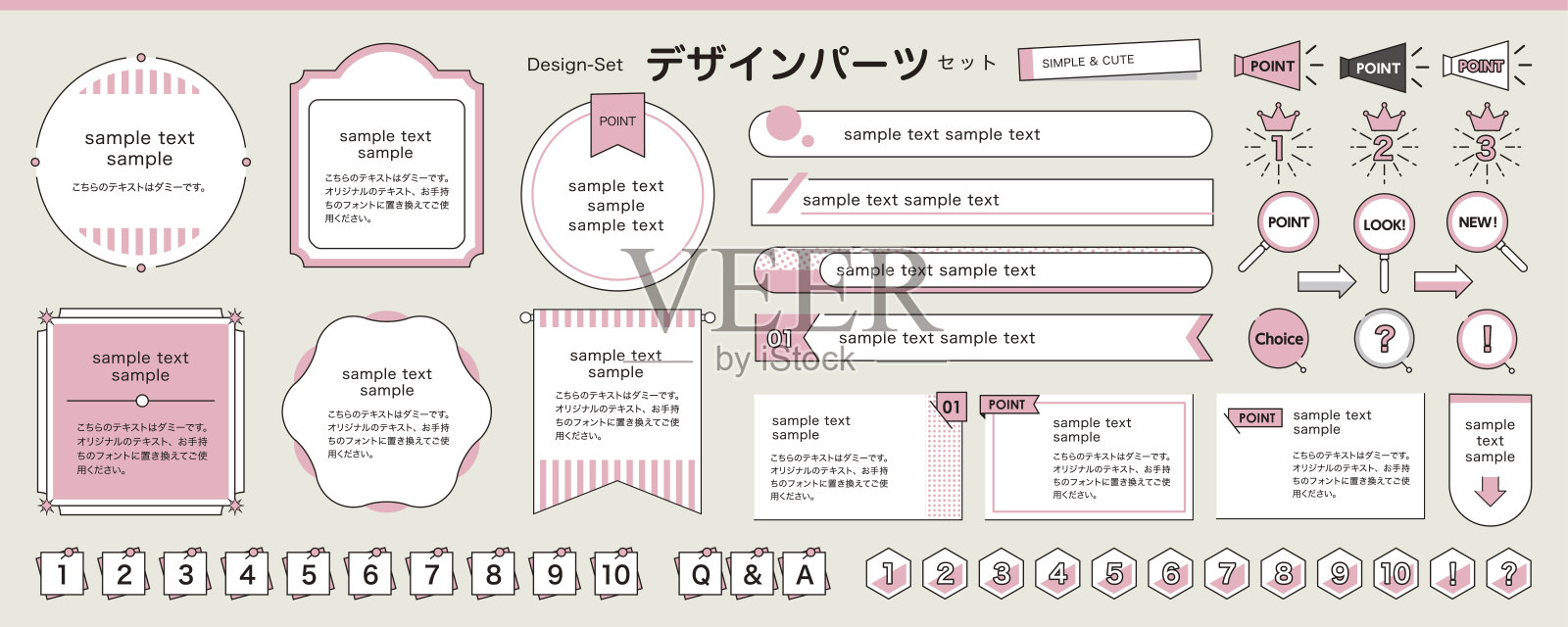 标题框架设计和图标集,适用于印刷、网页、规划文档等插画图片素材
