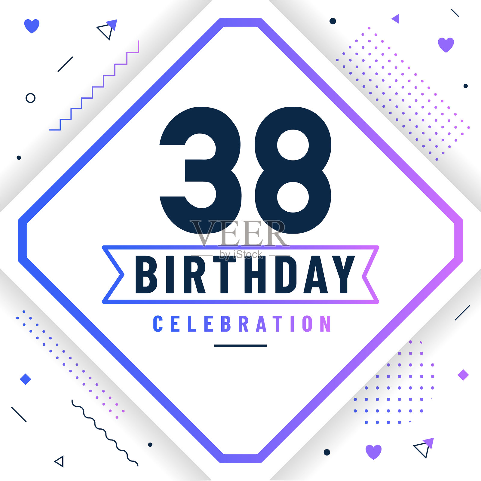 38岁生日贺卡38岁生日插画图片素材