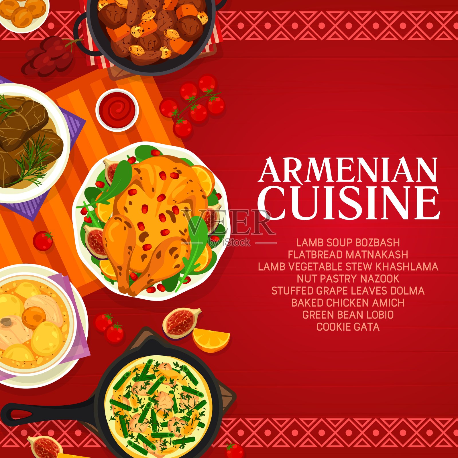 亚美尼亚菜菜单覆盖矢量模板插画图片素材