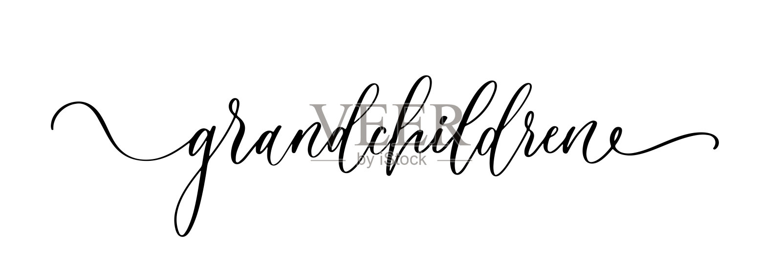 孙子书法题字。手写字母短语邀请设计,卡片,横幅,照片叠加。设计元素图片