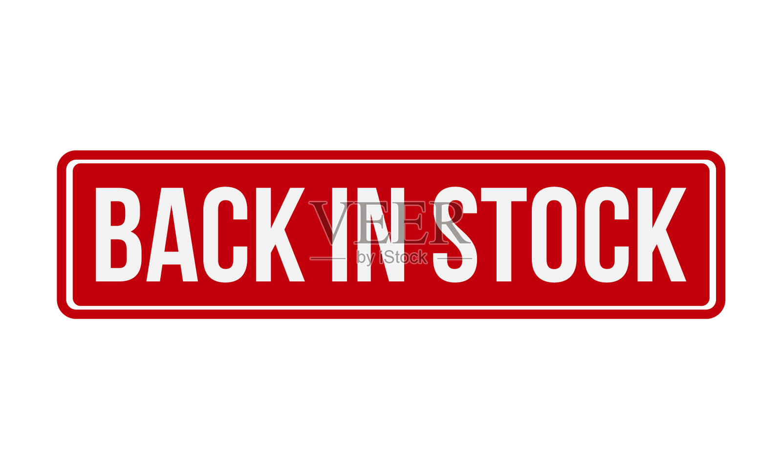 回货,橡皮图章,红色回货设计元素图片