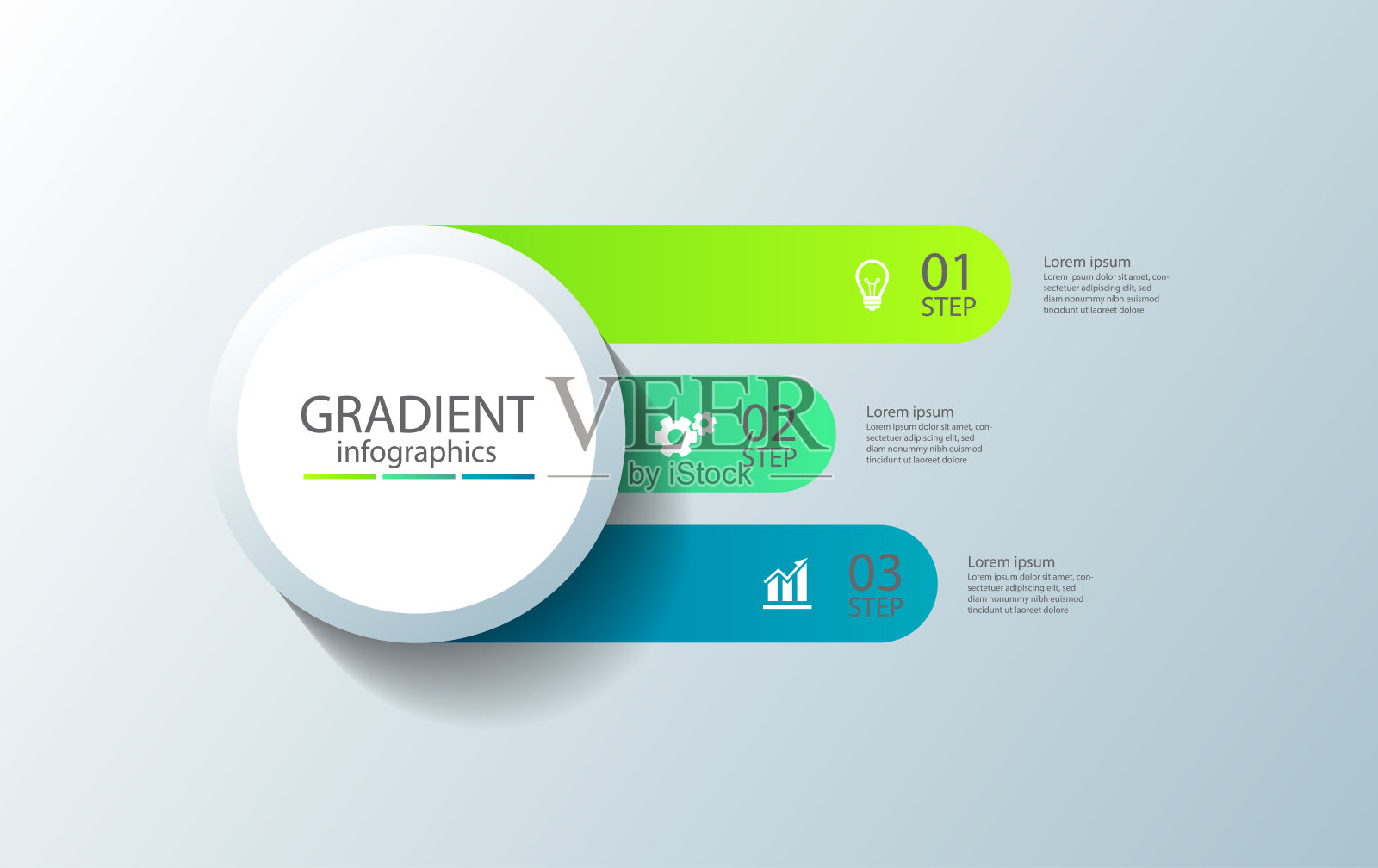 梯度信息图业务信息图模板设计模板素材