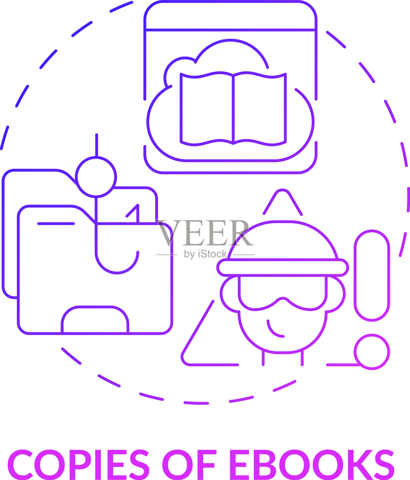 电子书的拷贝紫色渐变概念图标插画图片素材
