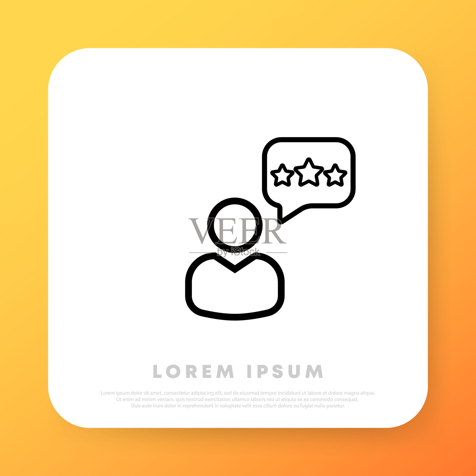 客户反馈图标。上乘的服务。矢量线图标的业务和广告图标素材