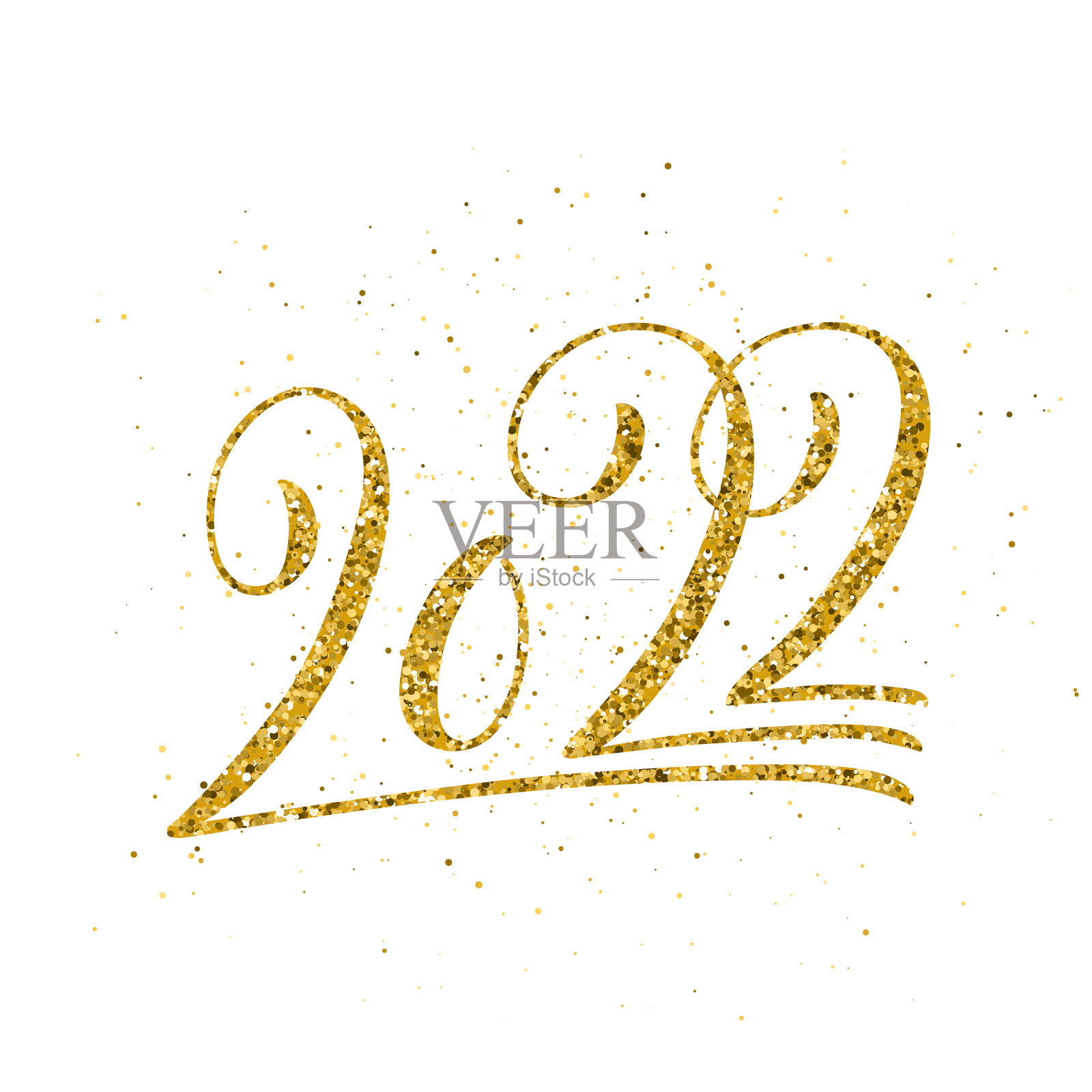 祝2022年新年海报快乐设计元素图片