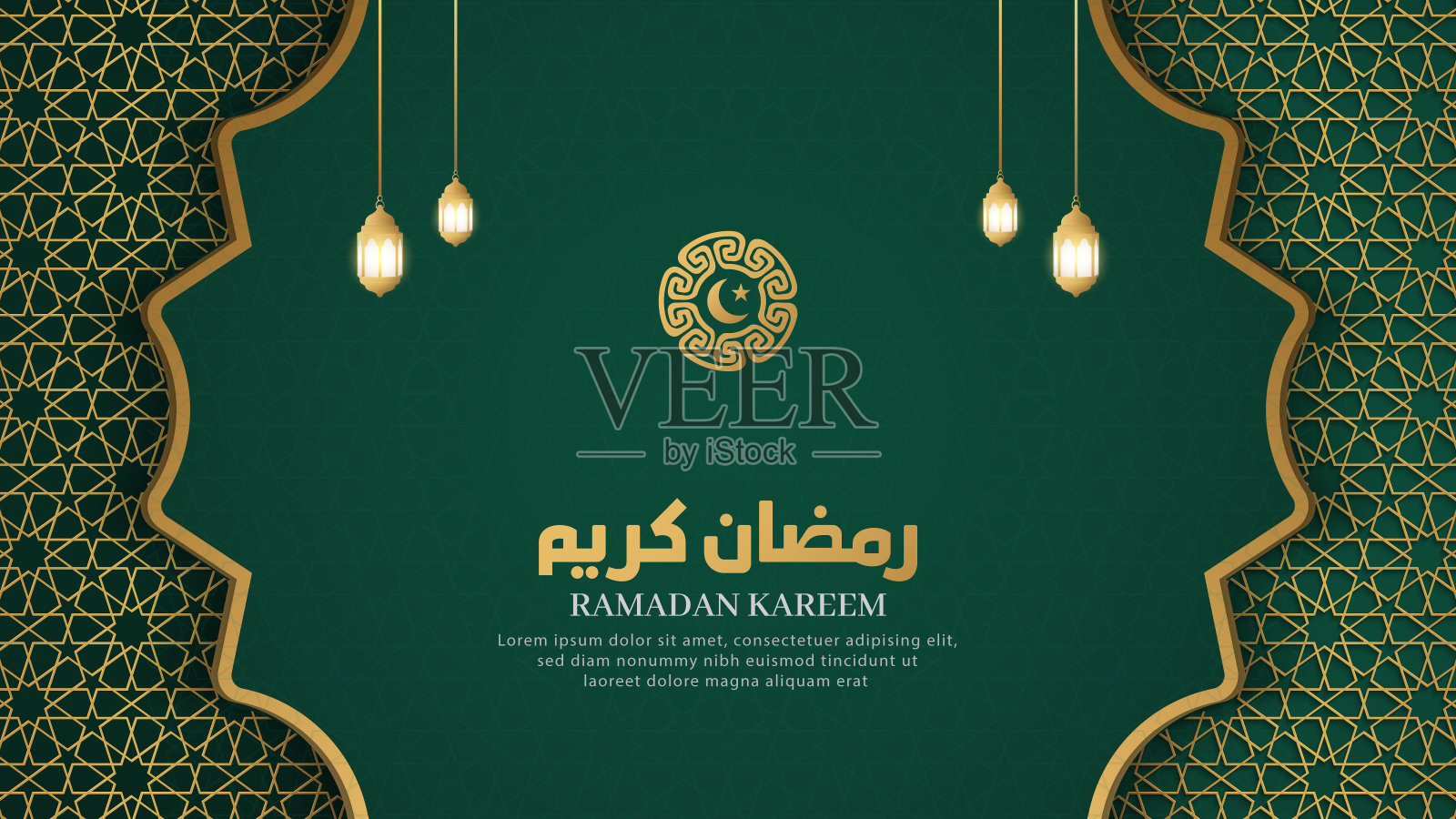 斋月卡里姆伊斯兰阿拉伯绿色豪华背景几何图案和美丽的装饰灯笼插画图片素材