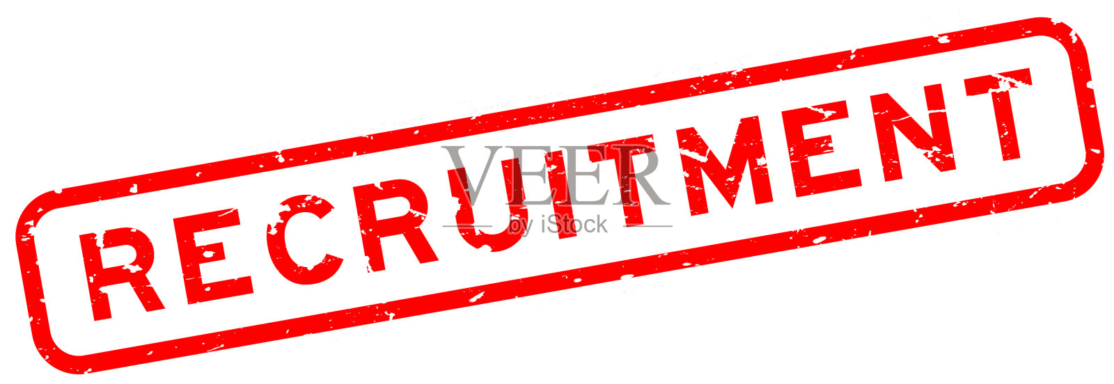 垃圾红招聘字方橡胶密封设计元素图片