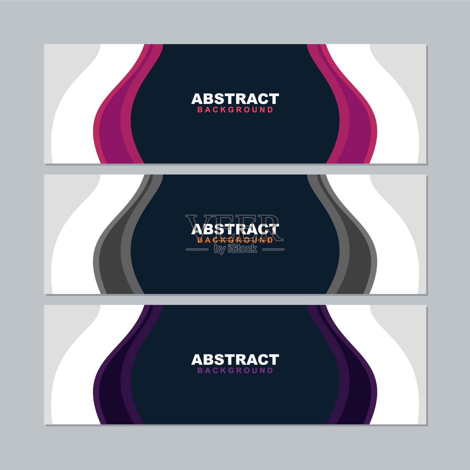 抽象背景集设计模板素材